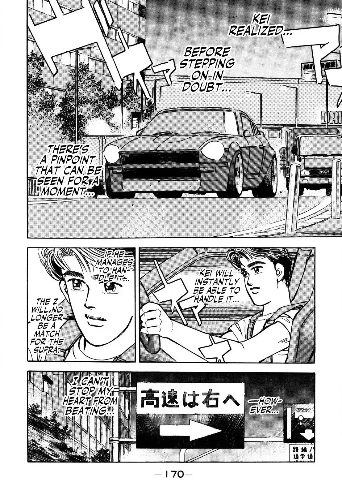 Wangan Midnight Chapter 143 2